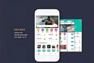 雷竞技网页版下载截图3